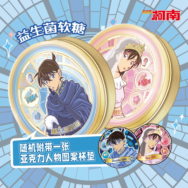 TALA‘S柯南益生菌软糖82g草莓味联名零食糖果内附精美杯垫