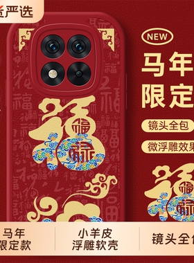 适用红米note15pro手机壳14por+十全包RedmiNote13小米Redmi外壳12turbo保护套11tpro防摔noto10新款9男女5G
