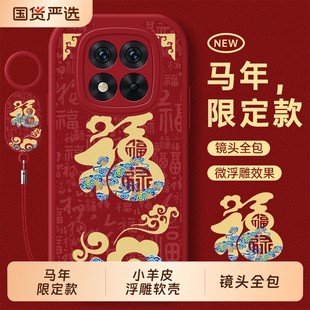 适用红米note15pro手机壳14por+十全包RedmiNote13小米Redmi外壳12turbo保护套11tpro防摔noto10新款9男女5G