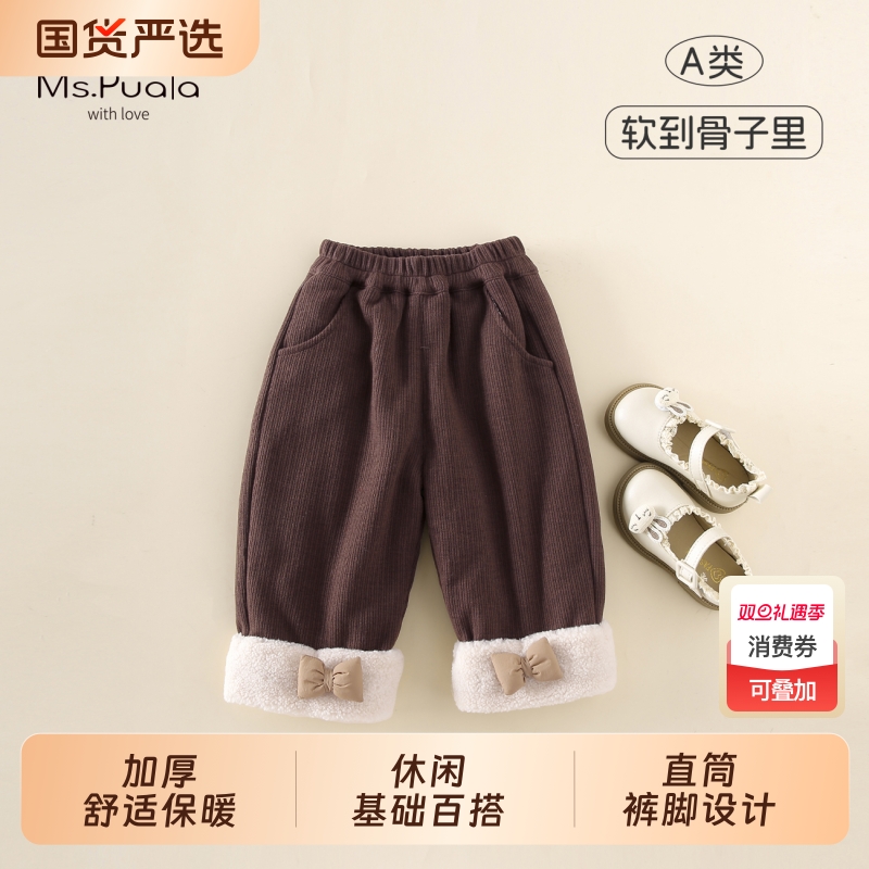 Ms.Puala女童宝宝夹棉休闲裤秋冬韩系婴幼儿童保暖休闲裤加厚长裤
