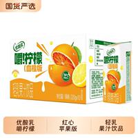 优酸乳轻乳果汁220g*10盒