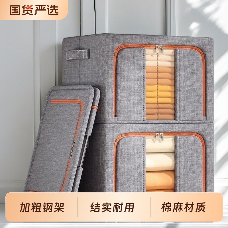 衣服收纳箱家用布艺整理盒衣柜大容量装衣物折叠框袋储物箱子神器