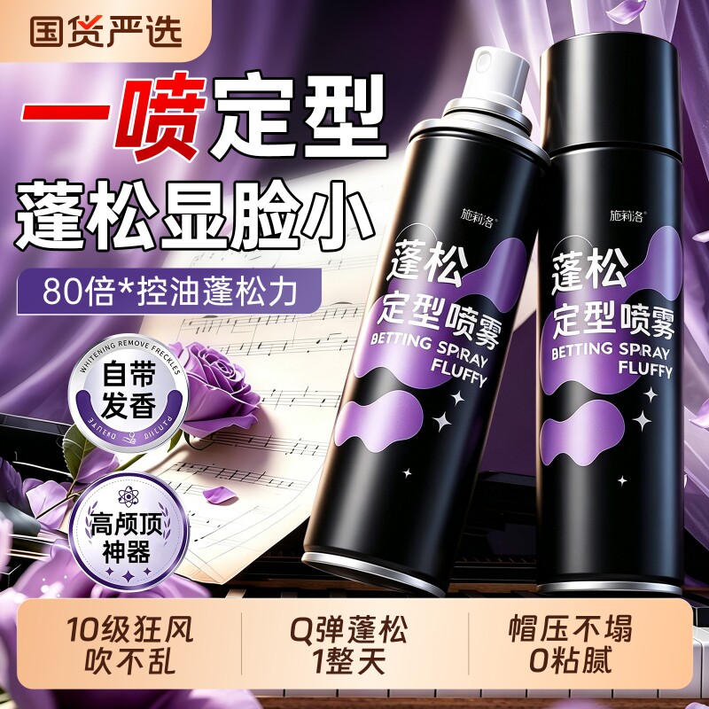 造型优选｜风吹不乱Q弹蓬松第|名图片