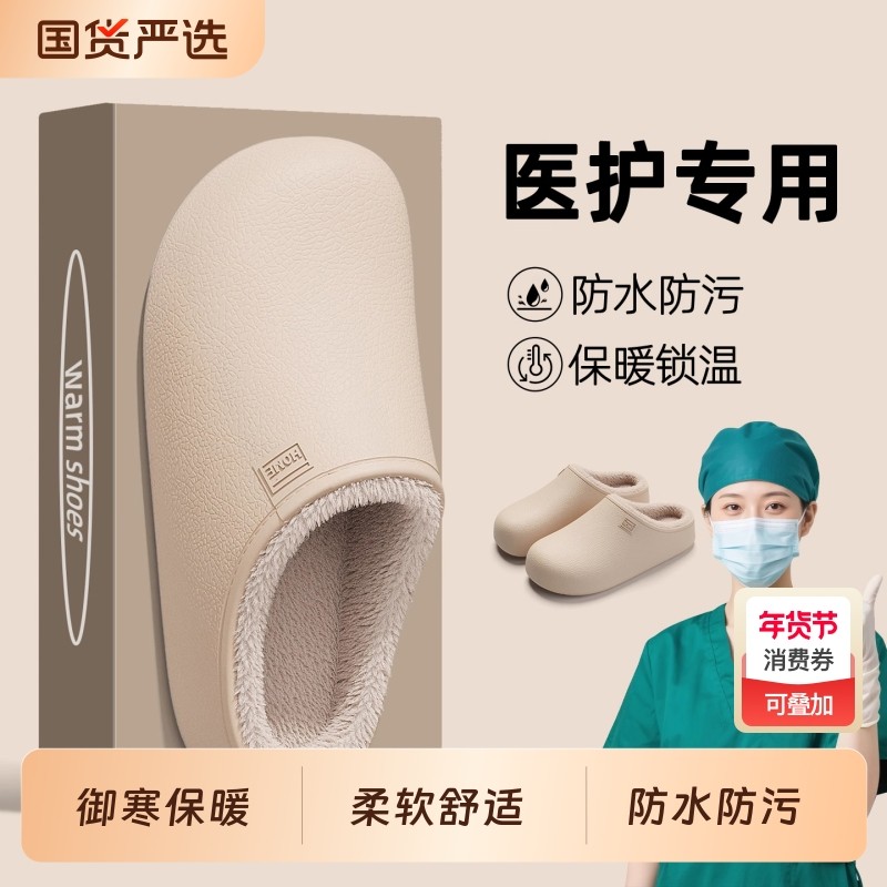 棉拖鞋女士冬季2025新款室内家居外穿防水防滑保暖毛毛绒拖鞋情侣