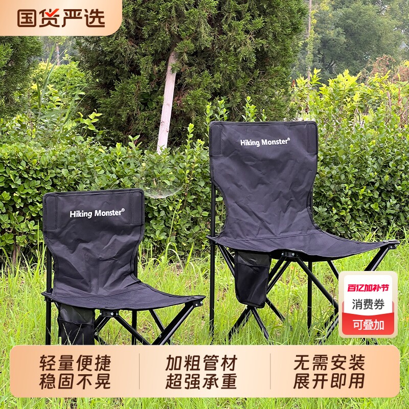 户外折叠椅便携露营椅子美术坐椅写生椅沙滩钓鱼板凳野营靠背马扎