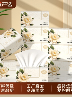 40大包500张纸巾抽纸整箱卫生卷纸擦手纸面巾纸餐巾纸实惠国货