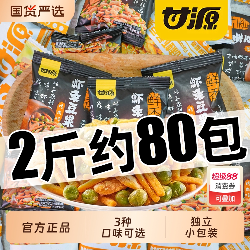 甘源鲜虾味虾条|268人收藏