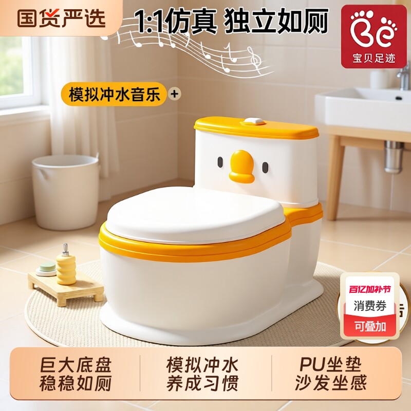 儿童马桶坐便器女宝宝大号婴儿尿盆男孩仿真便盆大便如厕训练神器
