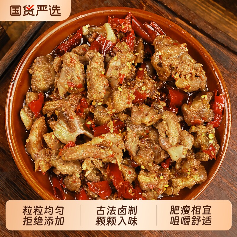 肖三婆椒香鸭肉丁川味冷吃卤味小煎鸭开袋即食鸭肉粒解馋充饥零食