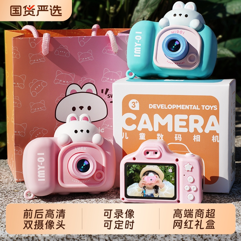 益米手机互传相机粉|713人收藏