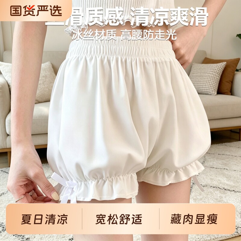 南瓜裤安全裤女防走光白色jk花苞打底裤夏季薄款可爱lolita灯