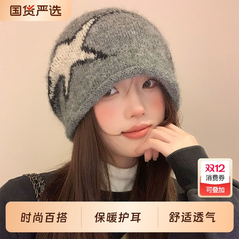 美式复古卷边针织堆堆帽大头围显脸小冷帽女款2025新款百搭毛线帽