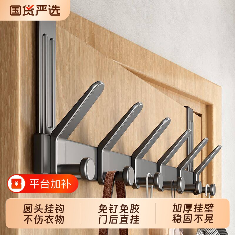 门后挂钩加长挂衣架卧室门上挂架免组装门背式置物收纳神器衣帽钩