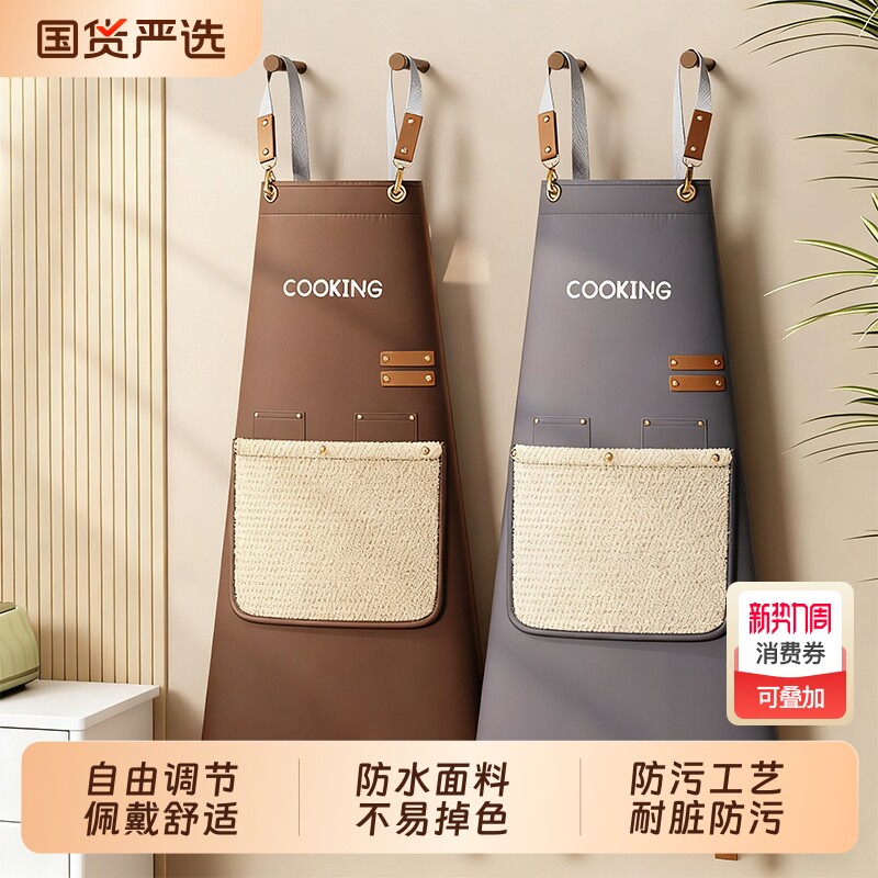 家用厨房防水防油围裙餐饮专用成人工作服长袖罩衣女做饭围腰男士