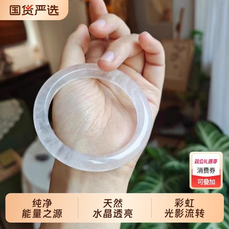 通透天然白水晶手镯女正品高冰水晶镯子雪花体送女友闺蜜礼物女镯