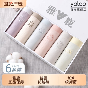 中腰棉质 三角短裤 雅鹿女士内裤 纯棉抗菌7级a裆全棉无痕2026女生款