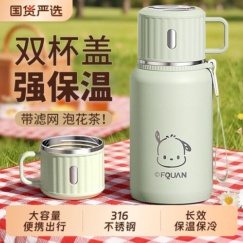 保温杯女生士高颜值2026新款大容量316不锈钢茶盖上学专用水杯子