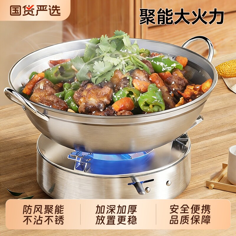 酒精炉小火锅炉子家用加厚不锈钢干锅仔锅具一人食专用酒店商用