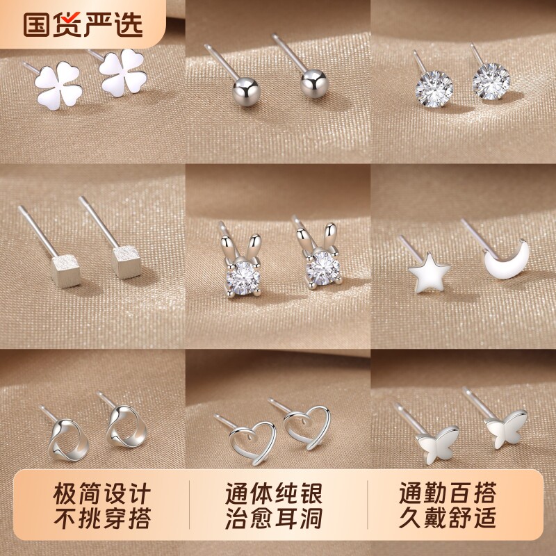 S999纯银养耳洞耳钉睡觉免摘耳骨钉轻奢银饰耳环2026新款爆款