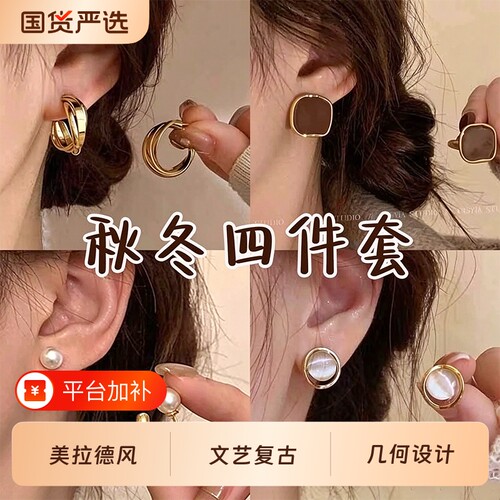 复古几何麻花C形耳环小众气质