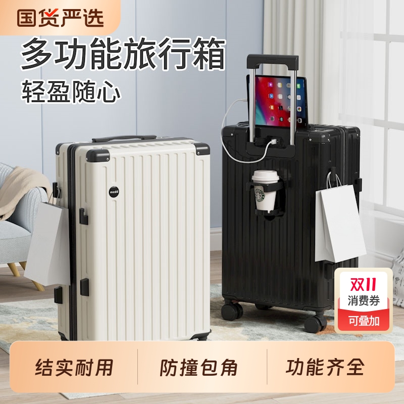 新款行李箱学生女拉杆箱男结实耐用多功能密码箱万向轮旅行箱子