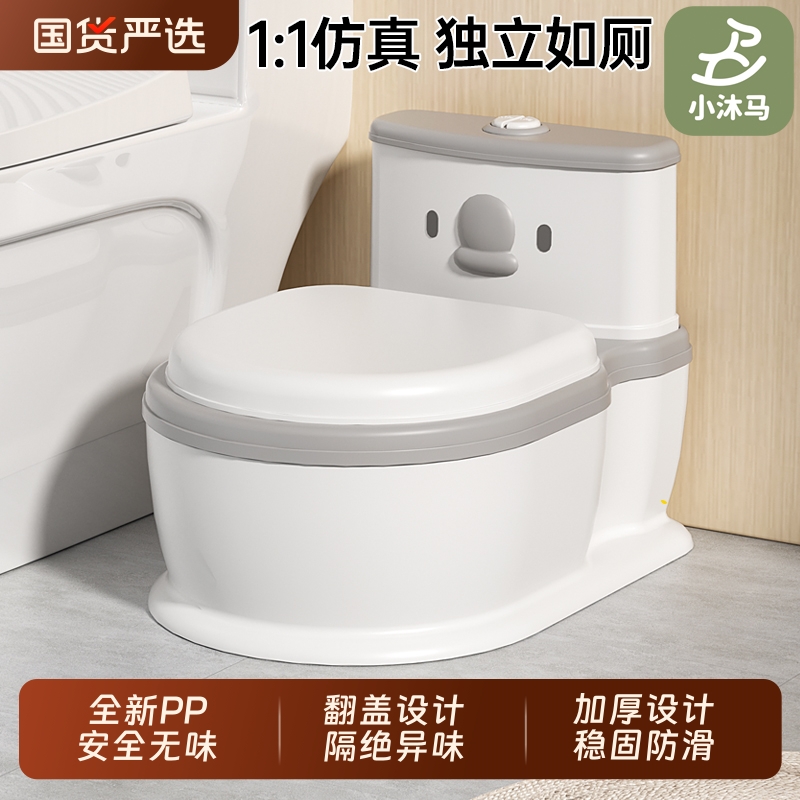 小黄鸭造型加大号仿真马桶坐便器