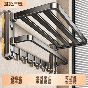 吸盘毛巾架卫生间免打孔浴室置物架浴巾架一体挂杆收纳架马桶折叠