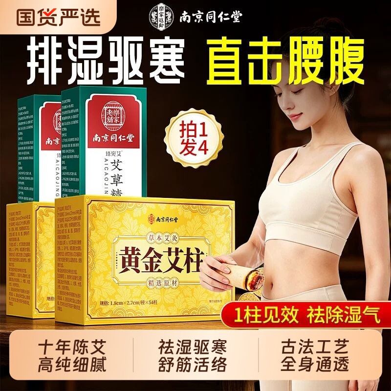 ��ʪ�����Ͼ�ͬ����ʮ��°������Ͱ��ݾ���*2���ƽ���54��*2�У���108����  52.36Ԫ