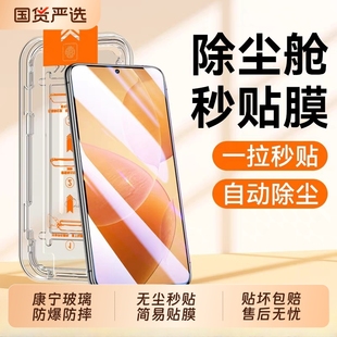 适用小米15钢化膜14手机膜13新款 全屏覆盖K60护眼保护膜Note13和12防摔 无尘快速贴膜红米K80高清K70至尊版