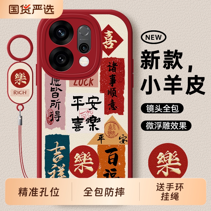 适用oppoReno14手机壳Reno13pro全包opopreno12por+11十10/9防摔8保护7套SE外壳6新款5系列5K男opporeno14