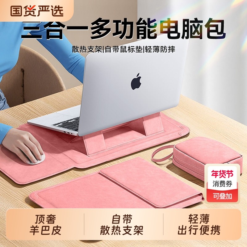 笔记本电脑内胆包适用MacBookair苹果华为Matebook