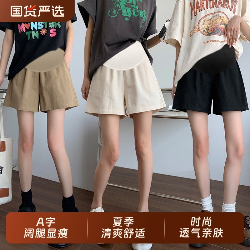 孕妇西装短裤夏季外穿