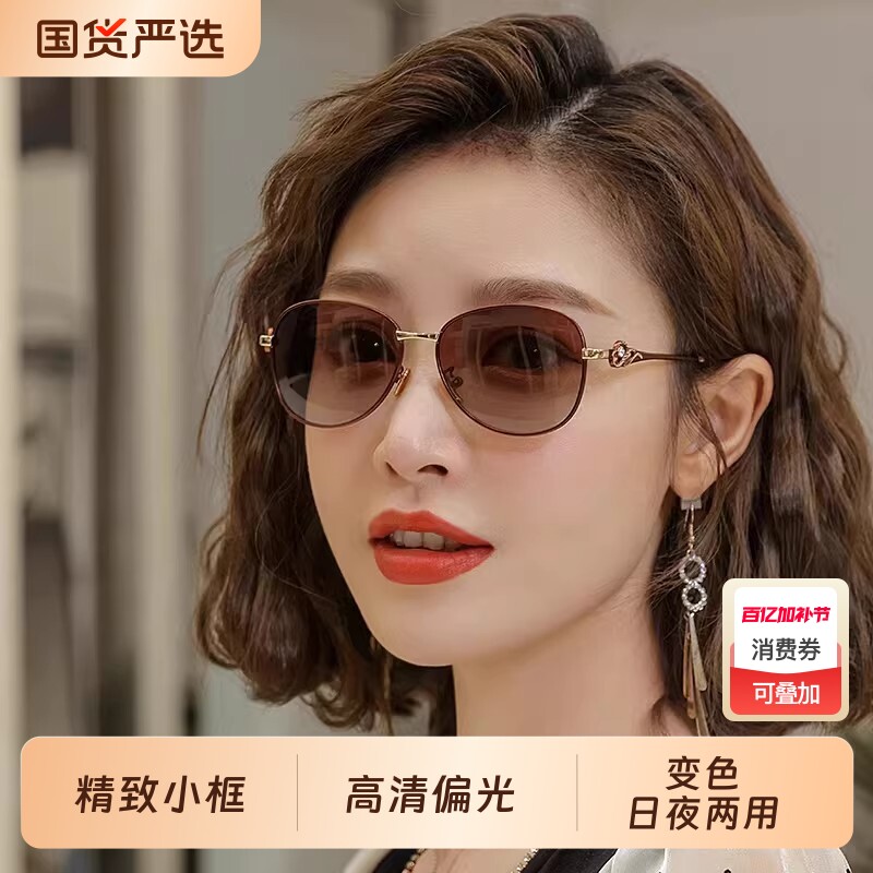 高级感偏光变色太阳眼镜小太阳镜女防紫外线开车墨镜女新款潮圆脸