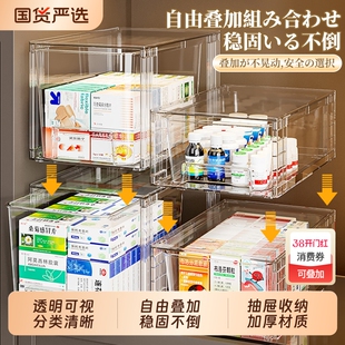 透明药箱药物收纳盒抽屉式药品收纳柜家用置物架医药箱多层家庭装