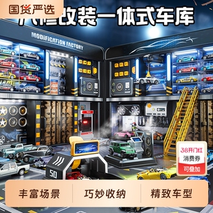 改装合金小汽车套装玩具车3岁男孩6六一儿童节礼物停车场仿真模型