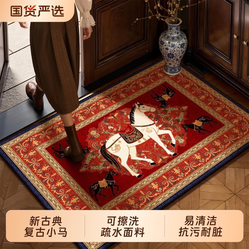 入户地垫马年复古玄关门口进门脚垫2026新款喜庆新年室内防滑地毯,居家布艺,入户地垫,淘宝优惠券,粉丝福利购,淘宝优惠卷