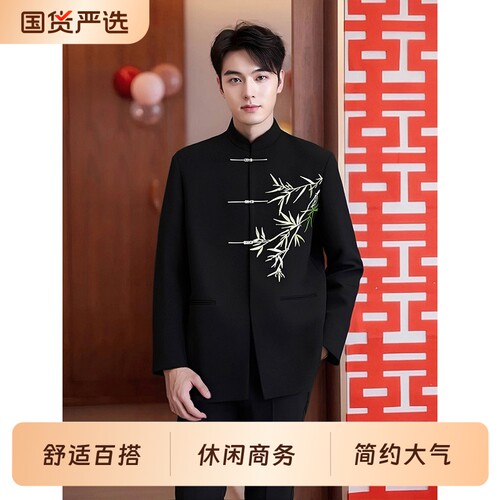 男装新中式男士订婚衣服套装立领中山装金竹刺绣男孩成人礼服西装