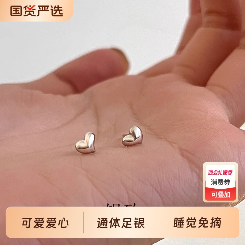 999银饰爱心耳钉女2025年新款爆款耳环睡觉免摘高级感养耳洞耳