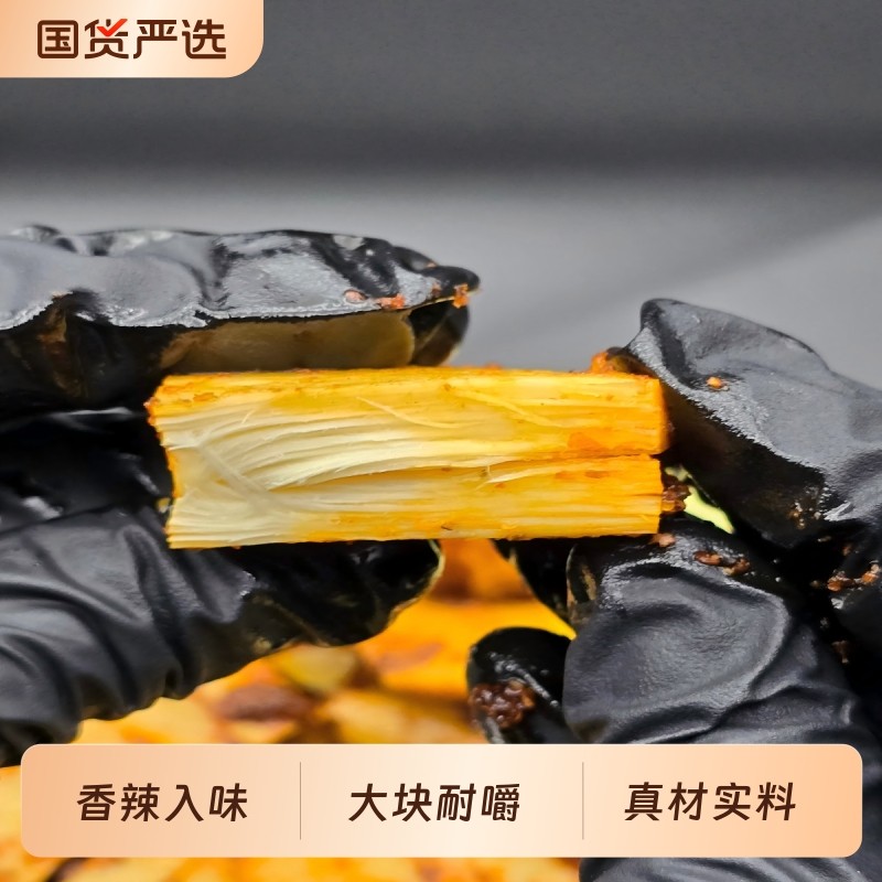 塔哈莱清真云南特产正宗麻辣手撕牛板筋有嚼劲解馋零食大片牛肉筋