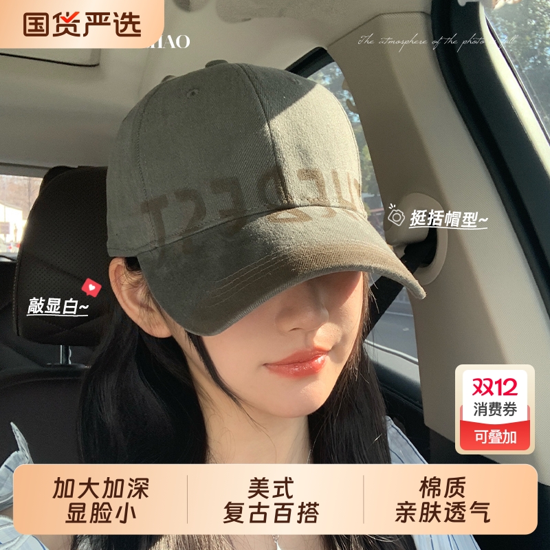 春秋季大头围显脸小棒球帽女
