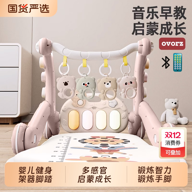 婴儿健身架多功能脚踩钢琴宝宝睡篮玩具健身早教音乐抓握抬头益智