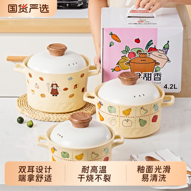 陶瓷砂锅家用高颜值煤气灶专用大汤锅燃气灶耐高温干烧不裂奶油风