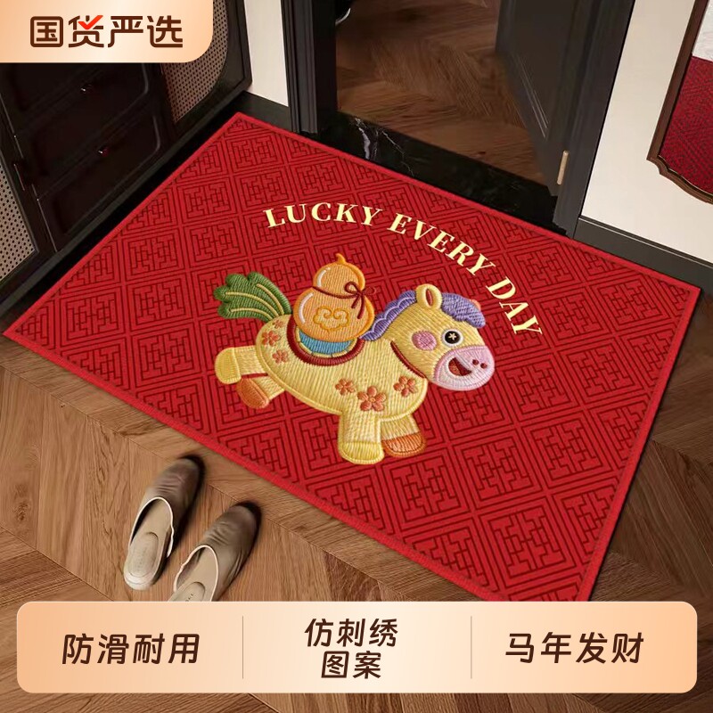 马年红色入户门地垫2026新款卡通进门脚垫防滑玄关地毯耐脏可机洗
