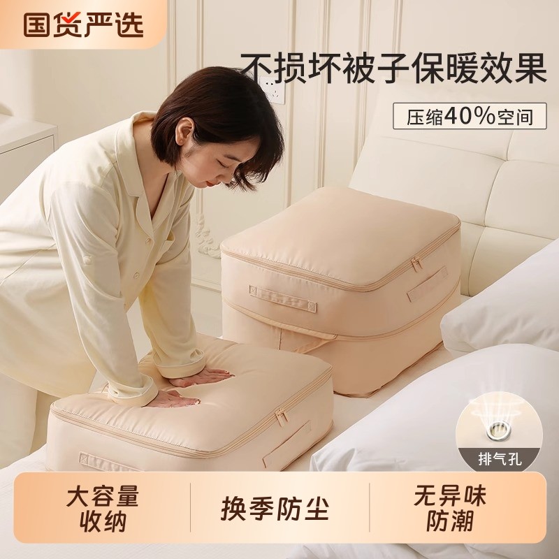 被子收纳袋羽绒蚕丝被衣物专用压缩衣服打包袋真空棉被袋子防潮