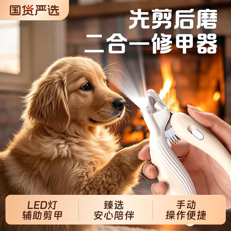 猫咪指甲剪带灯防飞溅狗狗剪指甲专用剪刀新手照血线神器宠物用品