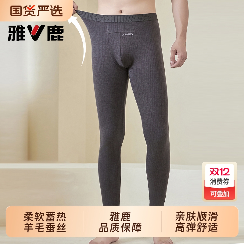雅鹿保暖裤男士加厚加绒发热