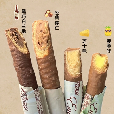 金帝夹心巧克力棒榛仁菠萝芝士