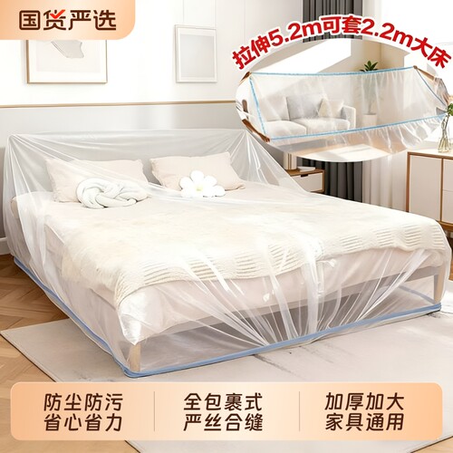 加厚透明防尘罩|回头客超1700人
