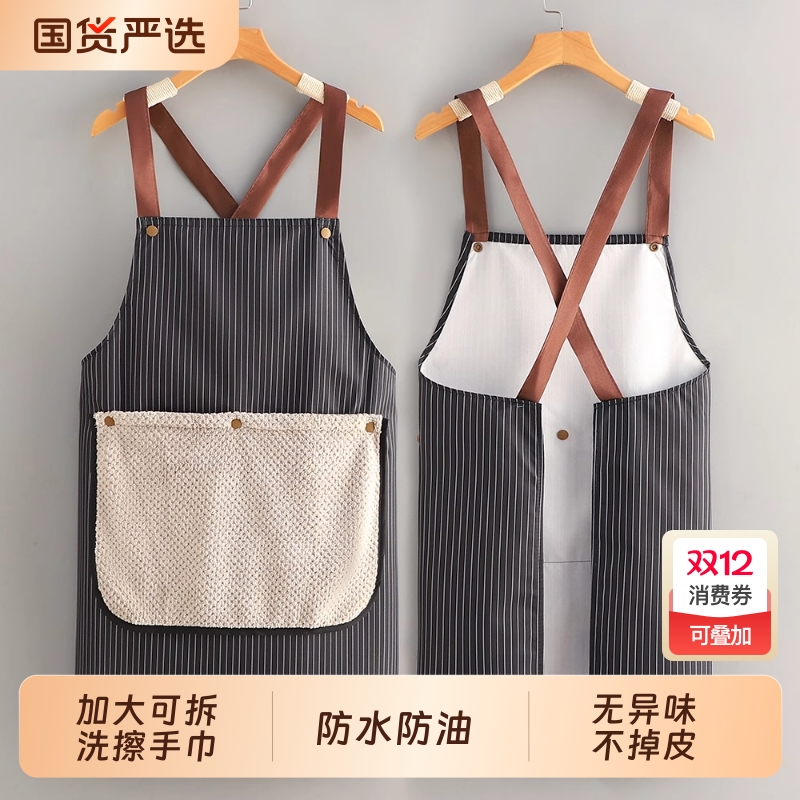 防水防油擦手围裙|超1000次加购