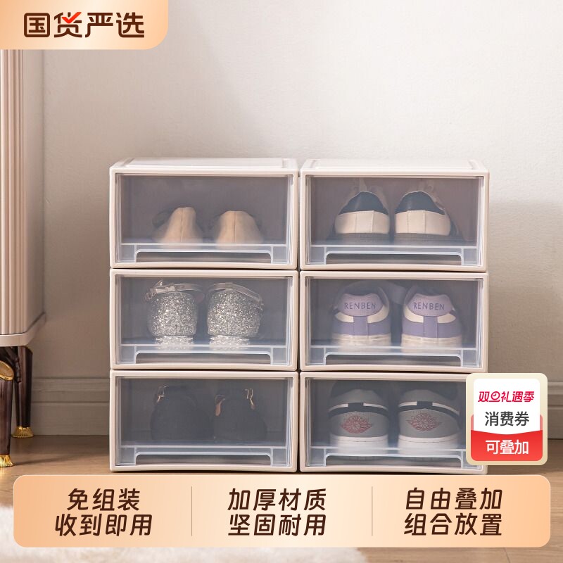 洋洋鱼抽屉式鞋子收纳盒透明免组装省空间塑料防尘家用玄关鞋架